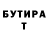 КЕТАМИН VHQ Davlo