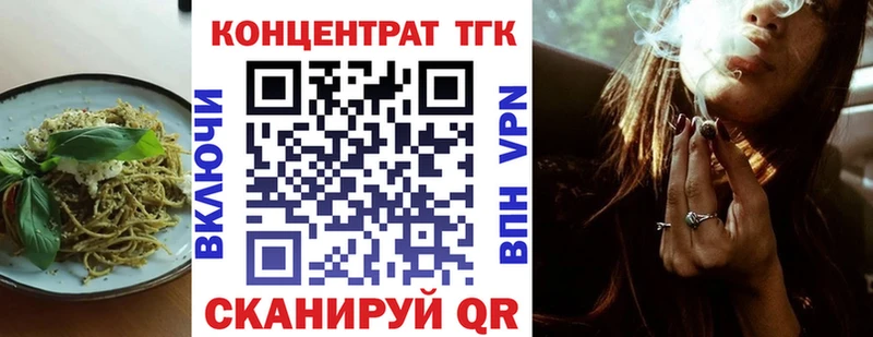 Еда ТГК конопля  это телеграм  Сарапул 