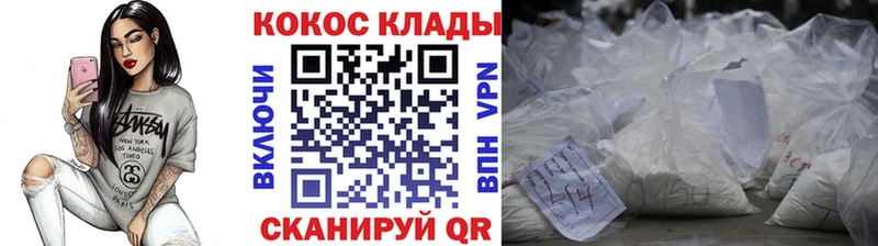 COCAIN 99%  Сарапул 