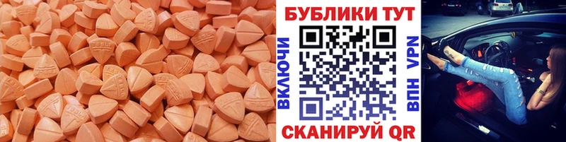 Ecstasy Дубай  Сарапул 