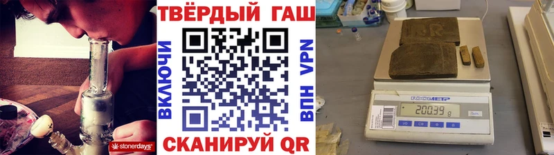 Гашиш hashish  где купить   KRAKEN ТОР  Сарапул 