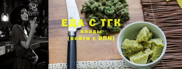 ГАЛЛЮЦИНОГЕННЫЕ ГРИБЫ Алзамай