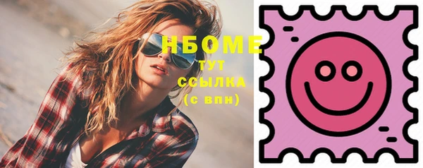 мефедрон мука Армянск