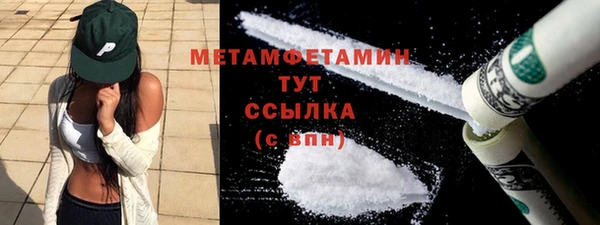 мефедрон мука Армянск