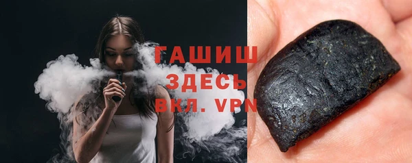 мефедрон мука Армянск