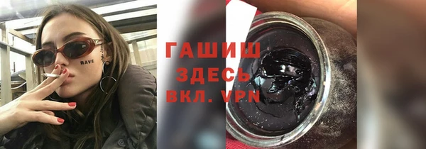 мефедрон мука Армянск