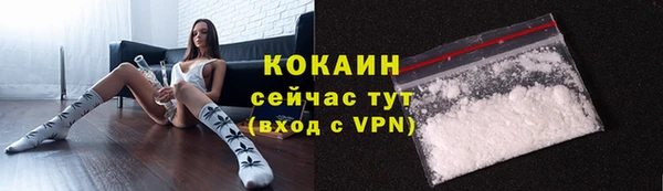 кокаин премиум Арсеньев