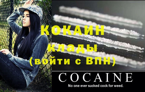 спайс Аркадак