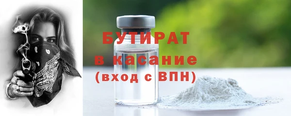 кокаин премиум Арсеньев