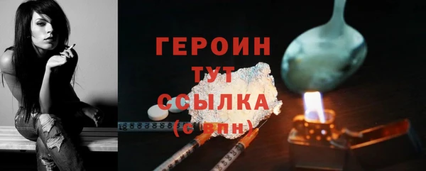 ГАЛЛЮЦИНОГЕННЫЕ ГРИБЫ Пересвет