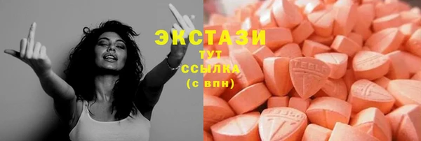 мефедрон мука Армянск