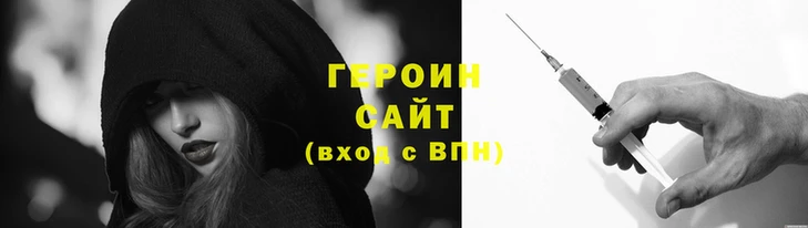 мефедрон мука Армянск