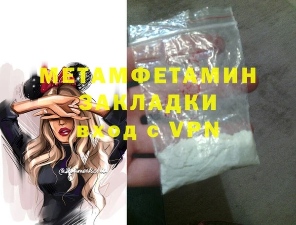 мефедрон мука Армянск