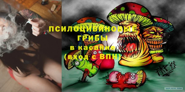 кокаин премиум Арсеньев