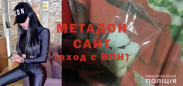 мефедрон мука Армянск