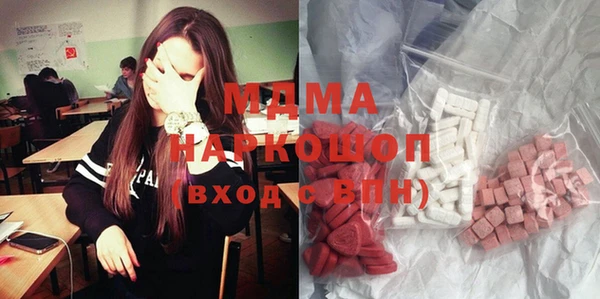 кокаин премиум Арсеньев