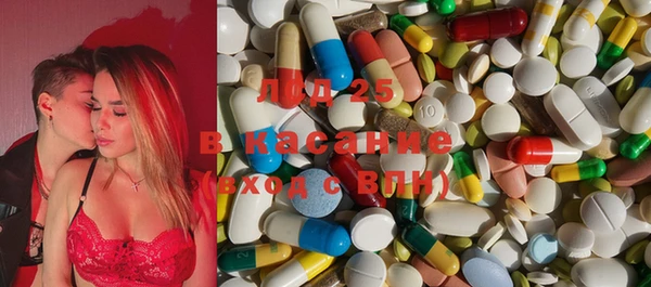 мефедрон мука Армянск