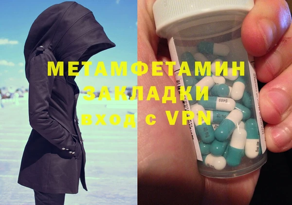 кокаин премиум Арсеньев