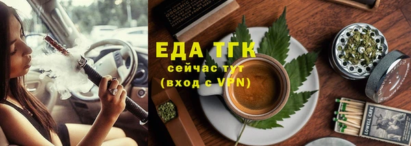 спайс Аркадак