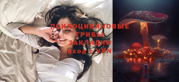 кокаин премиум Арсеньев