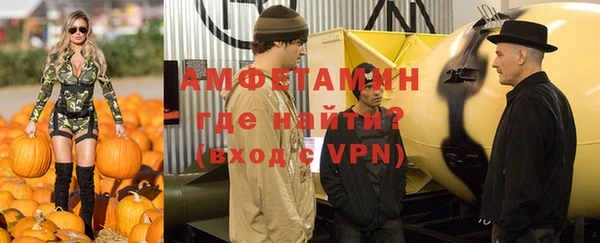 кокаин премиум Арсеньев