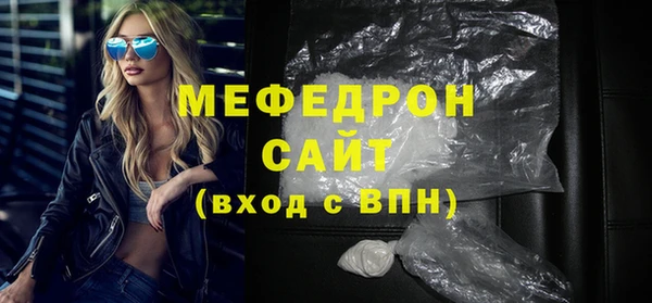 кокаин премиум Арсеньев