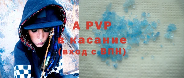 спайс Аркадак