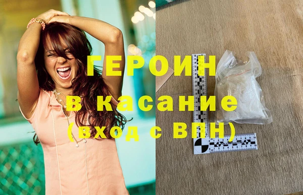 спайс Аркадак