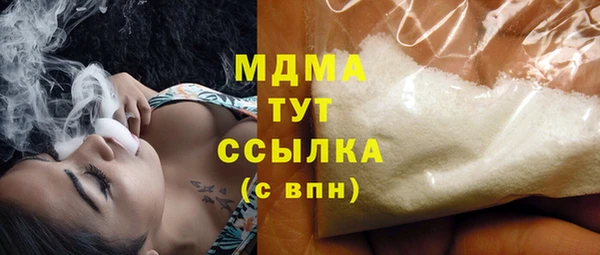 мефедрон мука Армянск