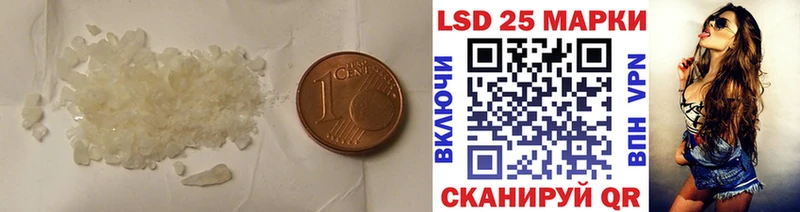 LSD-25 экстази кислота  кракен ТОР  Сарапул  хочу наркоту 