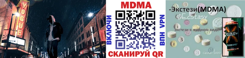 МДМА crystal  blacksprut ТОР  Сарапул 