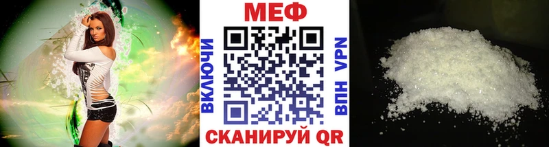 Мефедрон кристаллы Сарапул