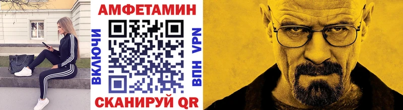 OMG как войти  Сарапул  Метамфетамин Methamphetamine 