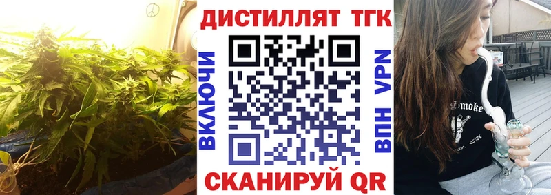 Дистиллят ТГК гашишное масло  где продают наркотики  Сарапул 